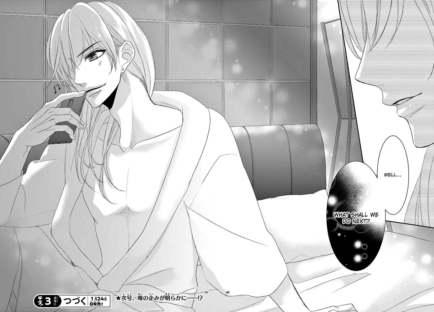 Read Coffee & Vanilla chapter 45 image 45 on Lezhin
