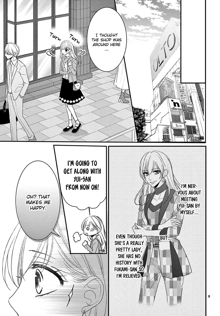 Read Coffee & Vanilla chapter 46 image 12 on Lezhin