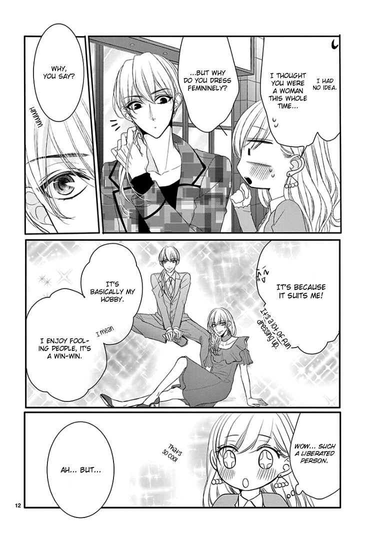 Read Coffee & Vanilla chapter 46 image 15 on Lezhin