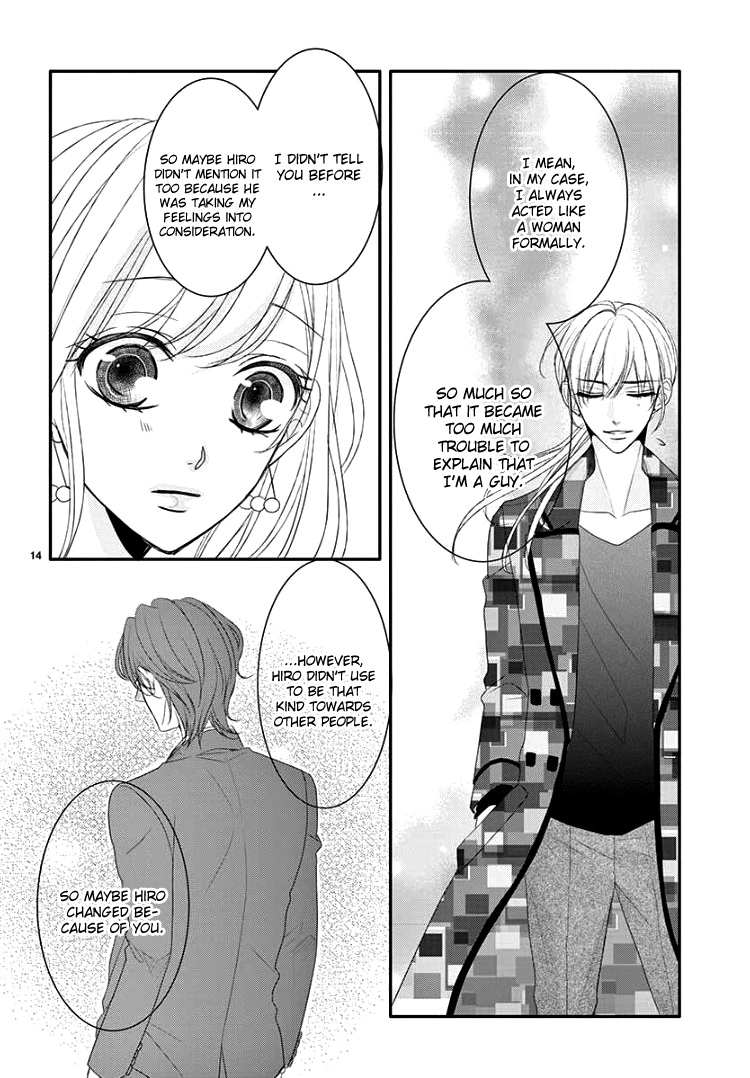 Read Coffee & Vanilla chapter 46 image 17 on Lezhin