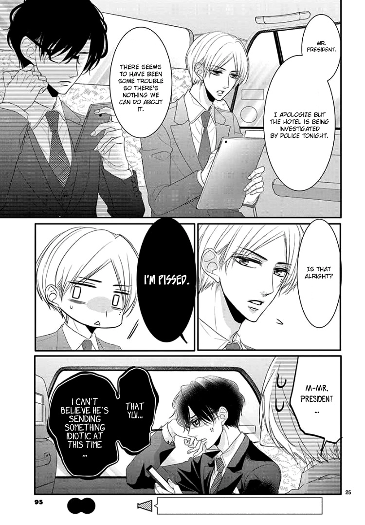 Read Coffee & Vanilla chapter 46 image 27 on Lezhin