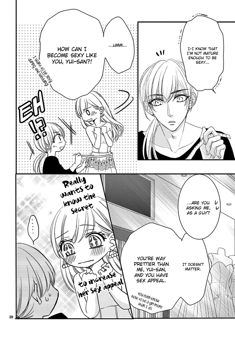 Read Coffee & Vanilla chapter 46 image 30 on Lezhin