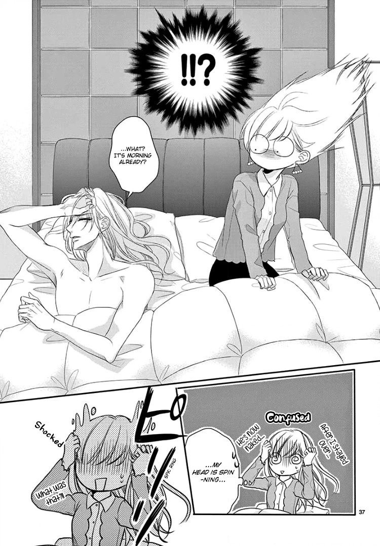 Read Coffee & Vanilla chapter 46 image 39 on Lezhin