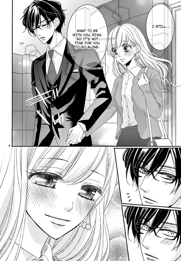 Read Coffee & Vanilla chapter 46 image 7 on Lezhin