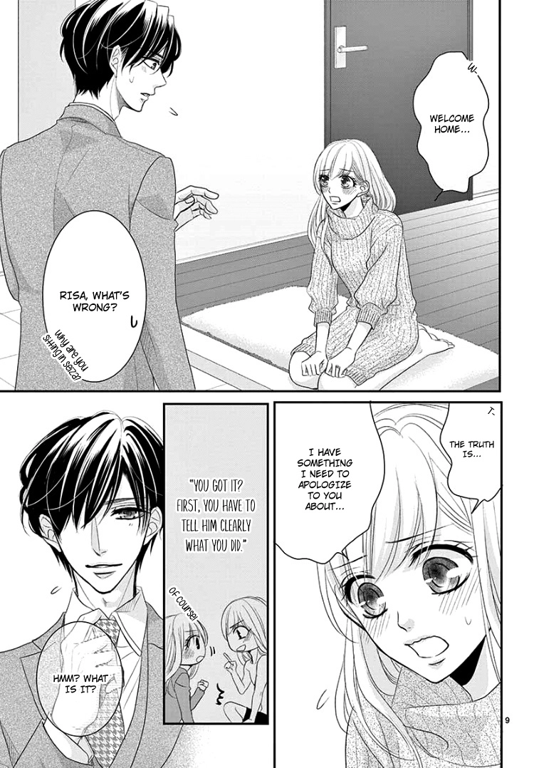 Read Coffee & Vanilla chapter 47 image 12 on Lezhin