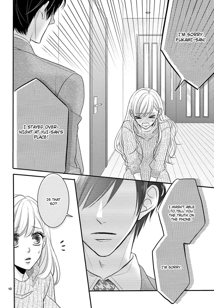 Read Coffee & Vanilla chapter 47 image 13 on Lezhin
