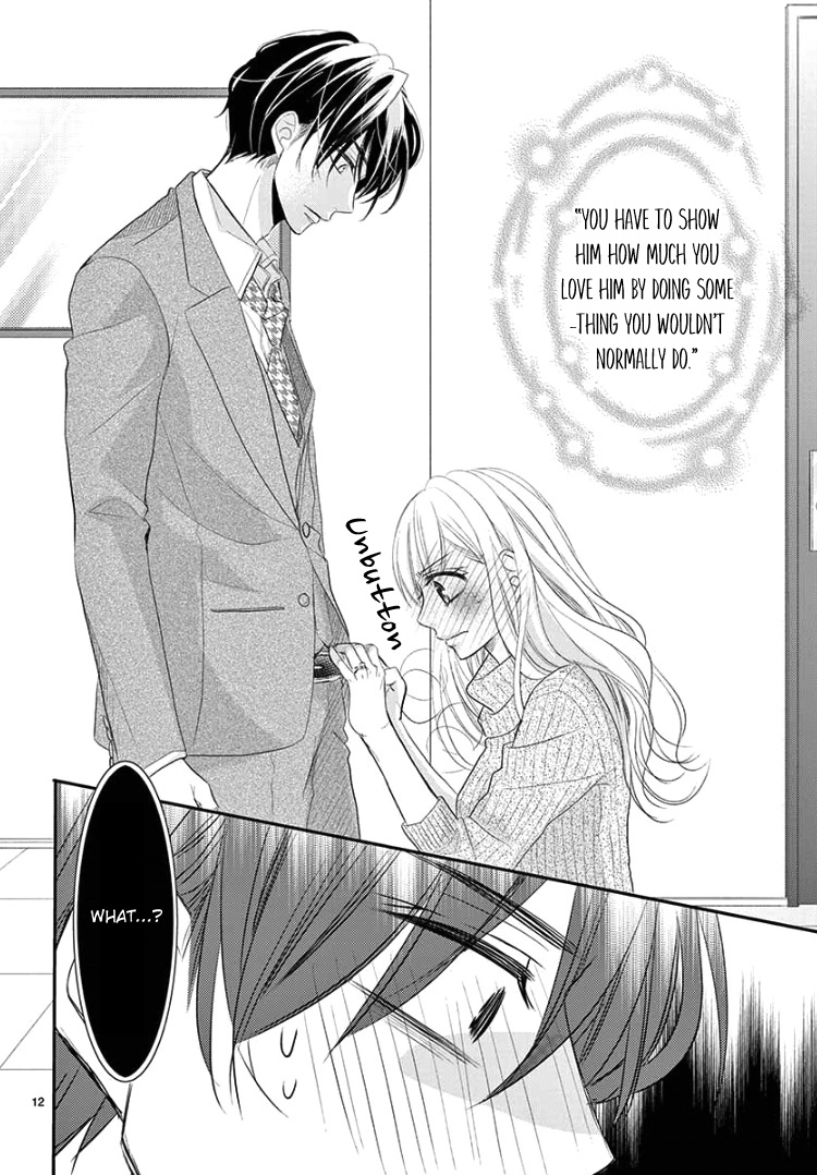 Read Coffee & Vanilla chapter 47 image 15 on Lezhin