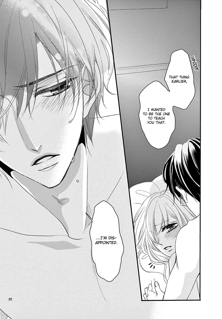 Read Coffee & Vanilla chapter 47 image 25 on Lezhin