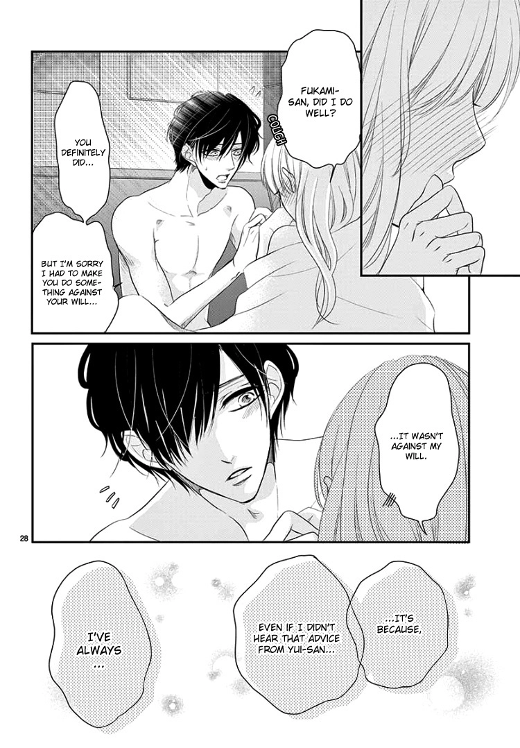 Read Coffee & Vanilla chapter 47 image 31 on Lezhin