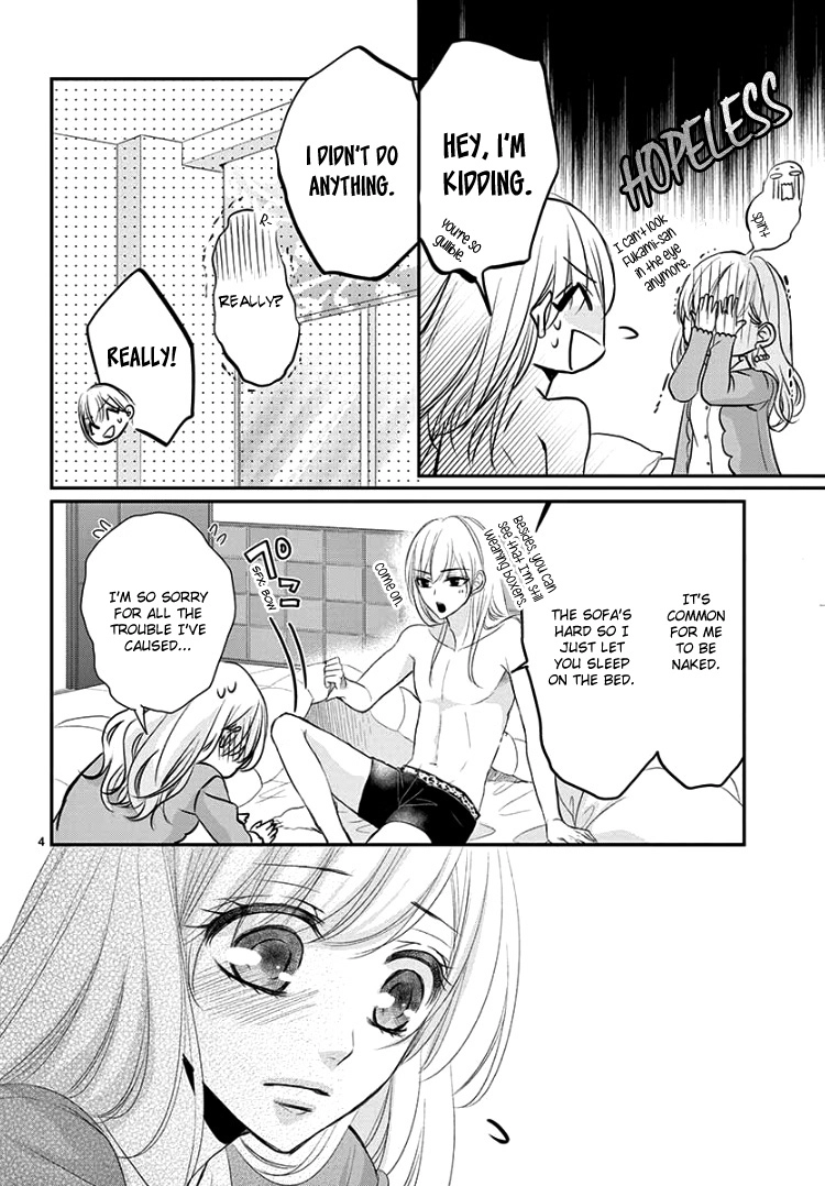 Read Coffee & Vanilla chapter 47 image 7 on Lezhin