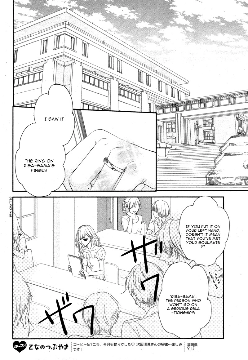 Read Coffee & Vanilla chapter 5 image 14 on Lezhin