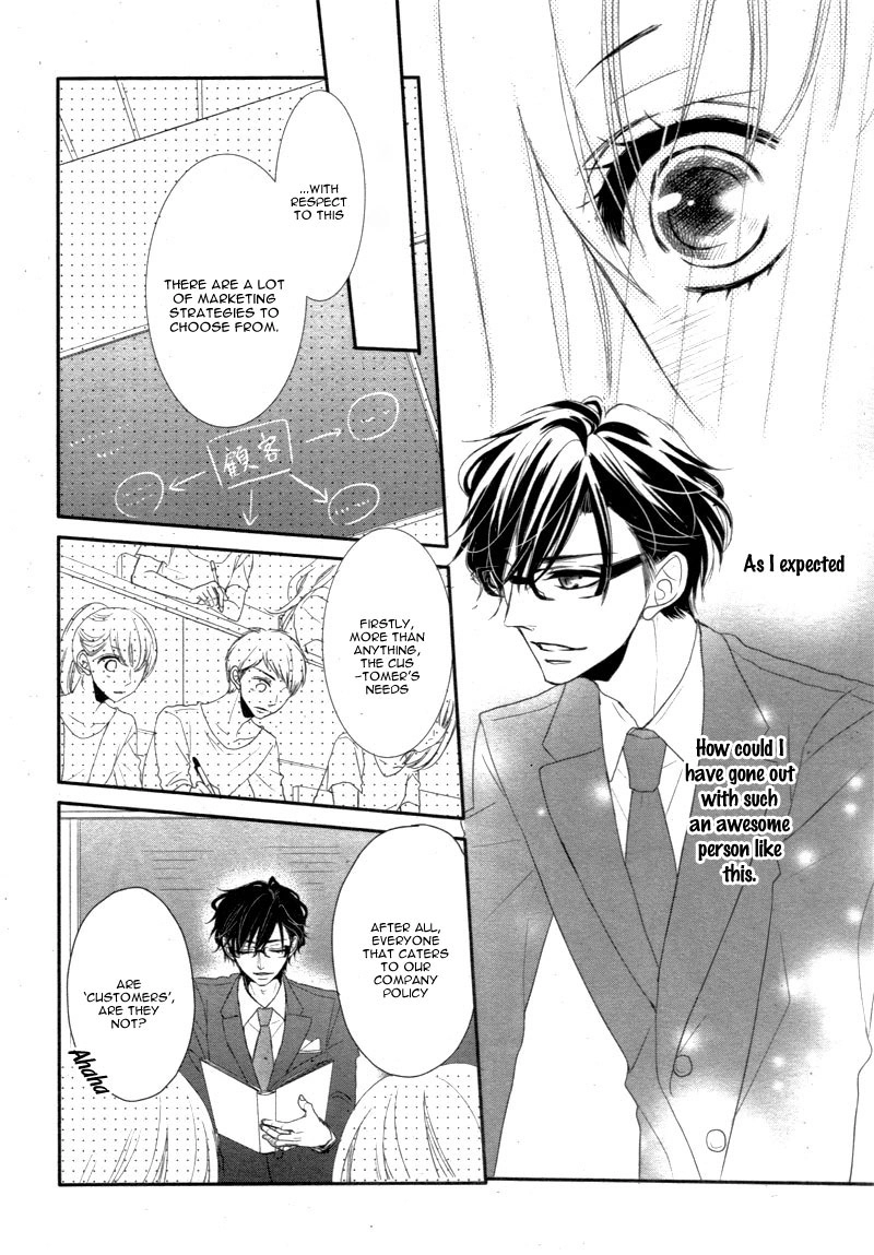 Read Coffee & Vanilla chapter 5 image 21 on Lezhin