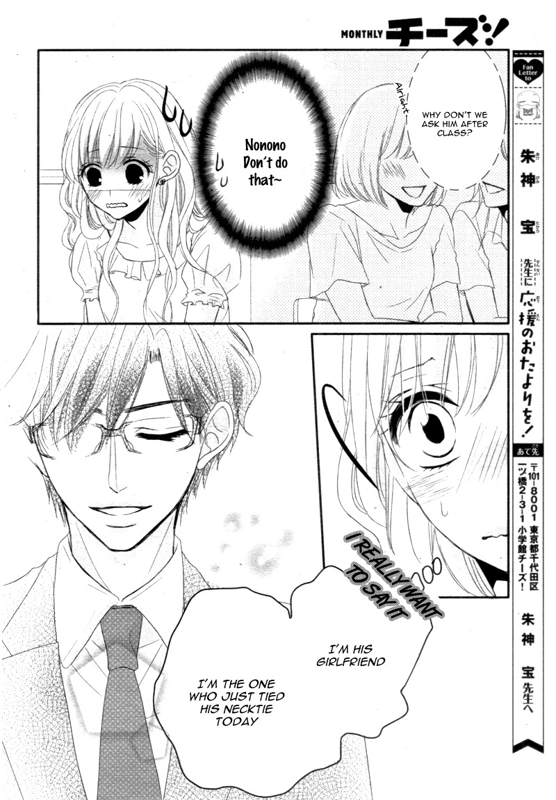 Read Coffee & Vanilla chapter 5 image 23 on Lezhin