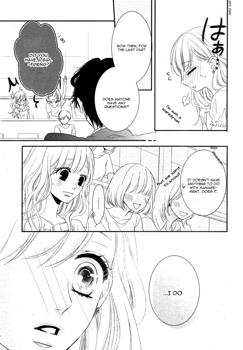Read Coffee & Vanilla chapter 5 image 24 on Lezhin