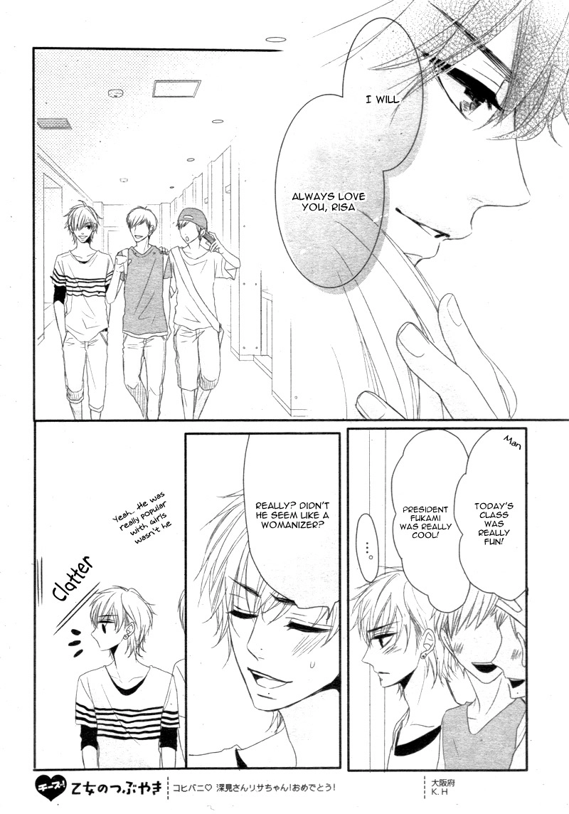 Read Coffee & Vanilla chapter 5 image 35 on Lezhin