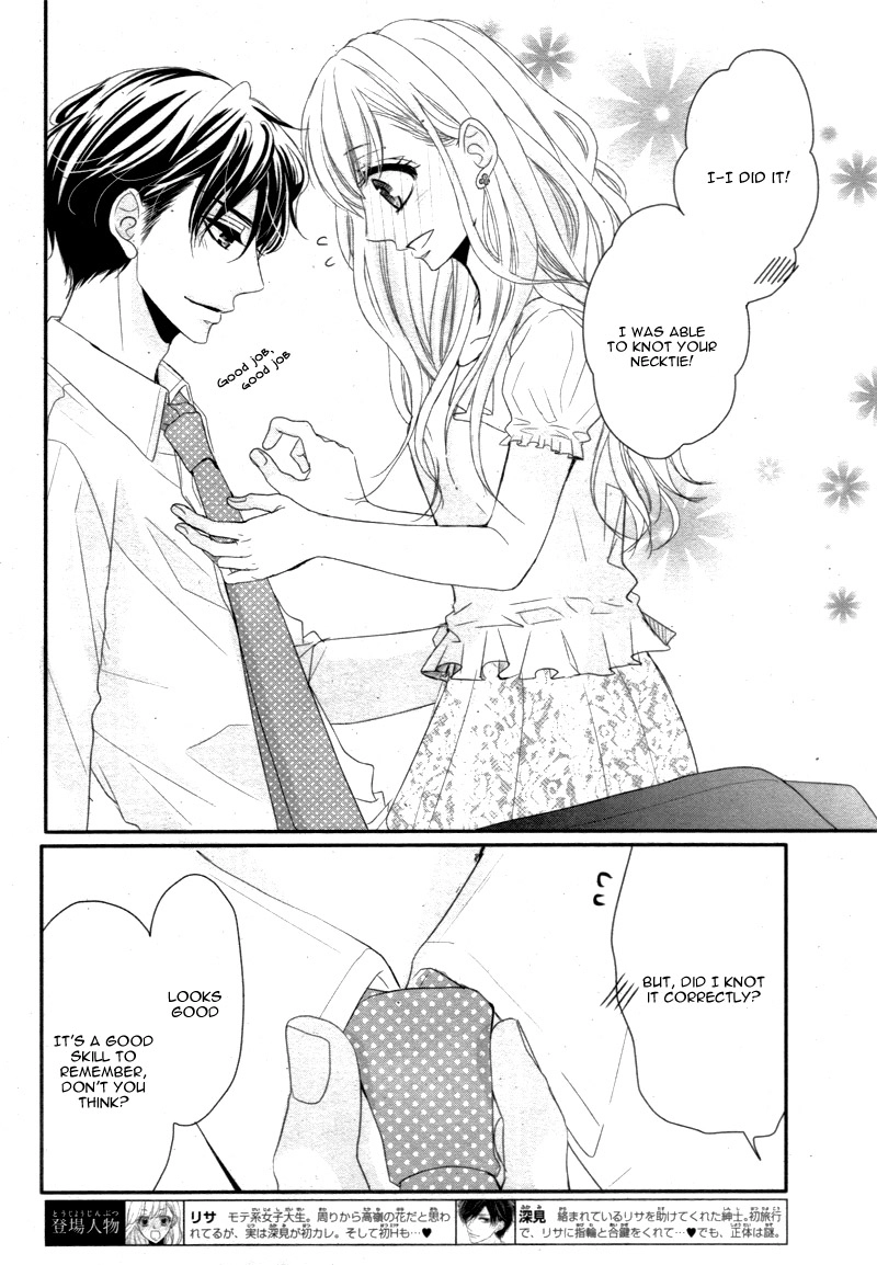 Read Coffee & Vanilla chapter 5 image 6 on Lezhin