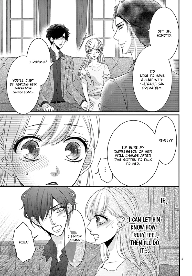 Read Coffee & Vanilla chapter 50 image 10 on Lezhin