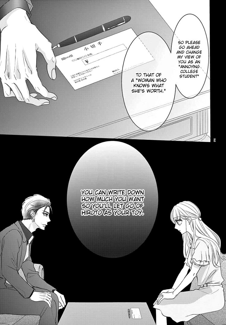 Read Coffee & Vanilla chapter 50 image 14 on Lezhin
