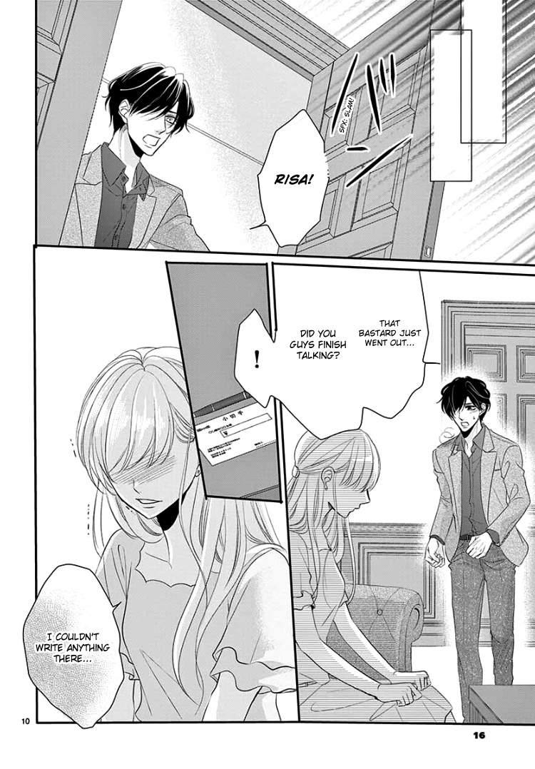 Read Coffee & Vanilla chapter 50 image 15 on Lezhin