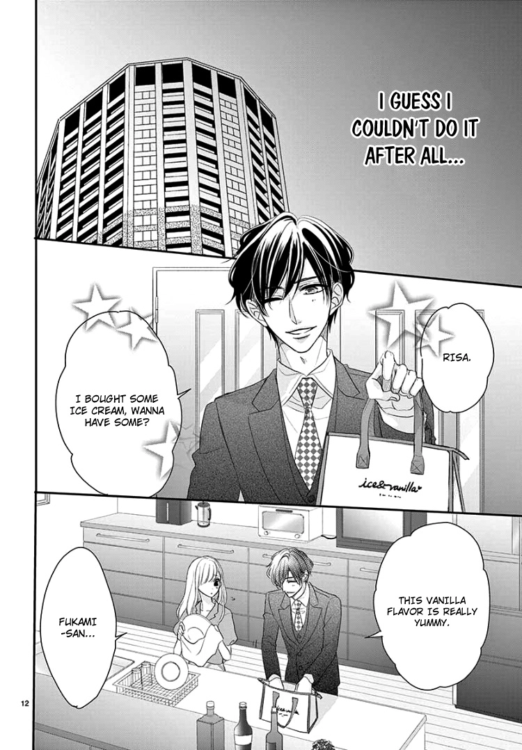 Read Coffee & Vanilla chapter 50 image 17 on Lezhin