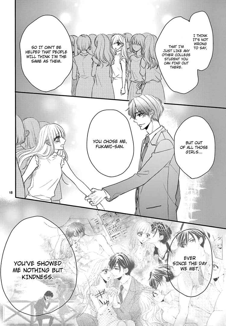 Read Coffee & Vanilla chapter 50 image 23 on Lezhin