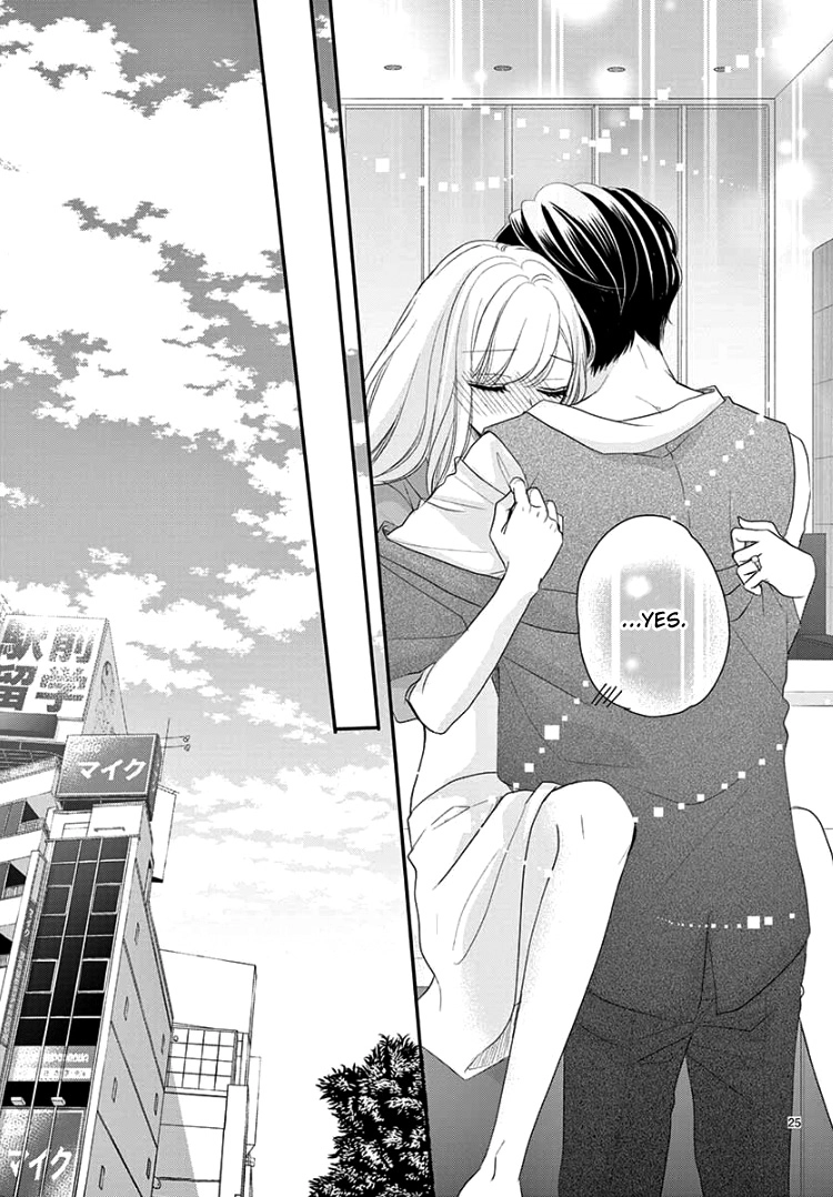 Read Coffee & Vanilla chapter 50 image 30 on Lezhin