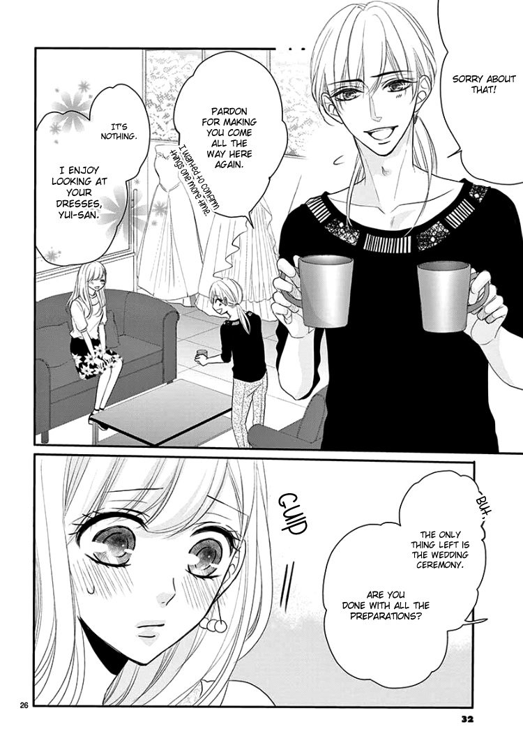 Read Coffee & Vanilla chapter 50 image 31 on Lezhin
