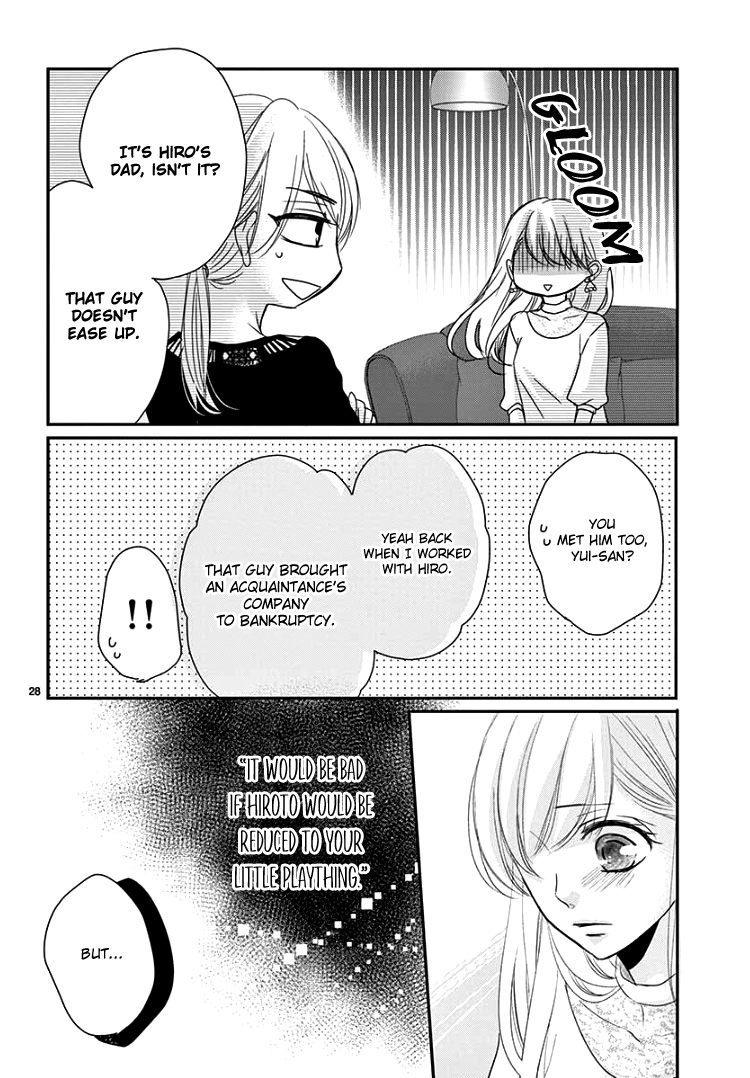 Read Coffee & Vanilla chapter 50 image 33 on Lezhin