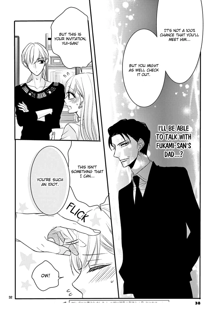 Read Coffee & Vanilla chapter 50 image 37 on Lezhin