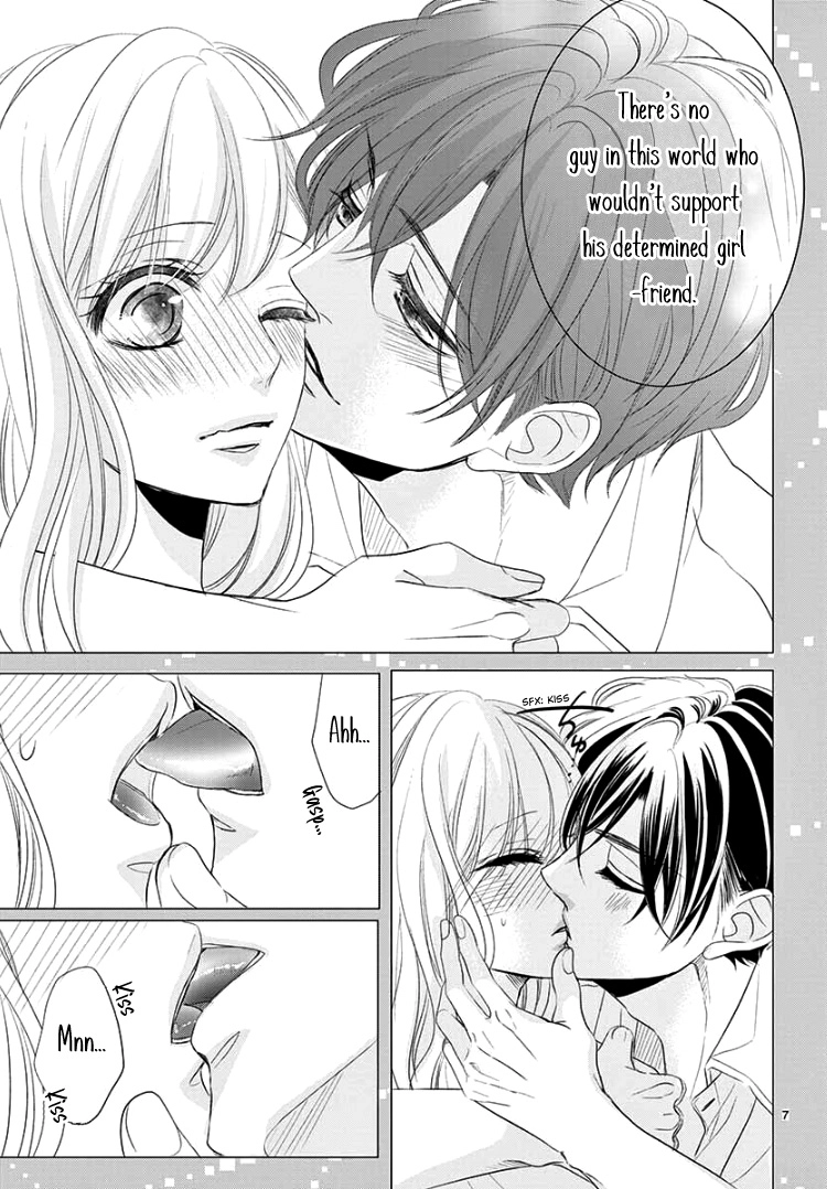 Read Coffee & Vanilla chapter 51 image 10 on Lezhin