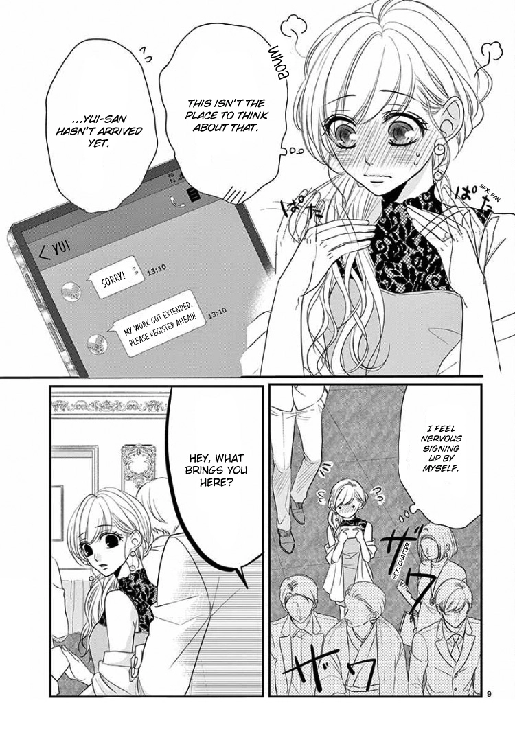 Read Coffee & Vanilla chapter 51 image 12 on Lezhin