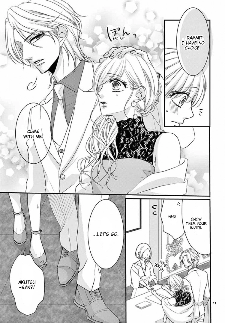 Read Coffee & Vanilla chapter 51 image 14 on Lezhin