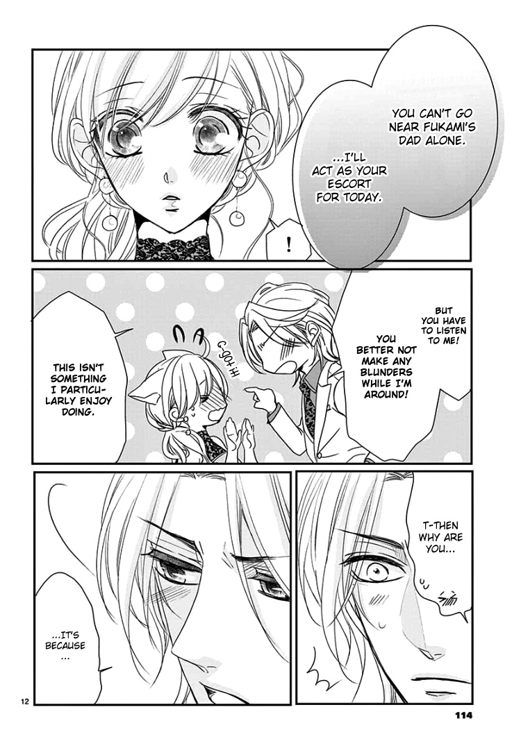 Read Coffee & Vanilla chapter 51 image 15 on Lezhin