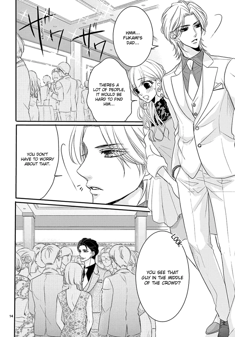 Read Coffee & Vanilla chapter 51 image 17 on Lezhin