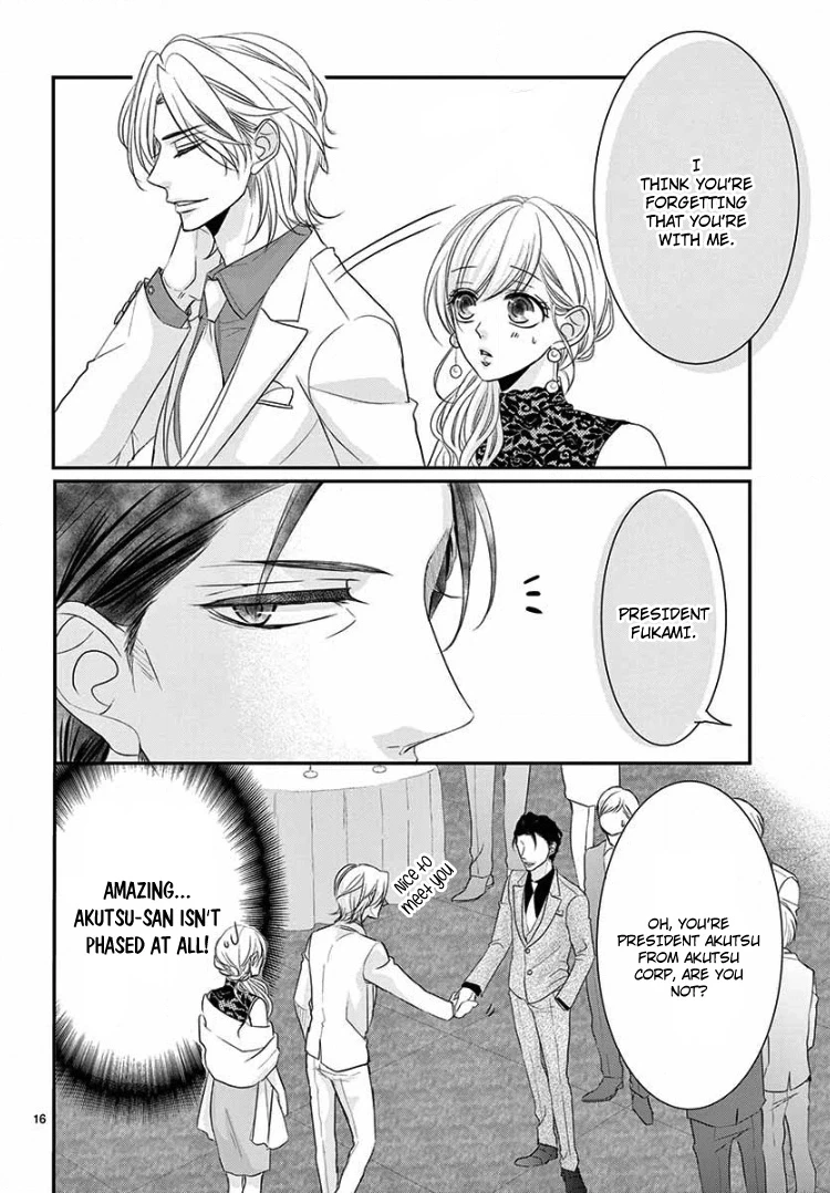 Read Coffee & Vanilla chapter 51 image 19 on Lezhin