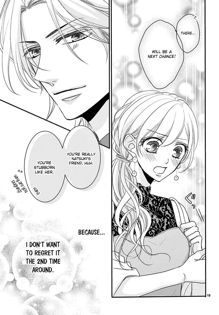 Read Coffee & Vanilla chapter 51 image 22 on Lezhin