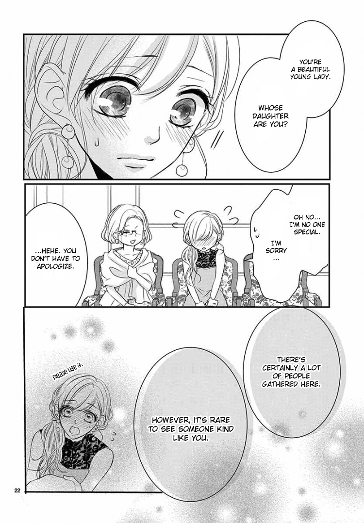 Read Coffee & Vanilla chapter 51 image 25 on Lezhin
