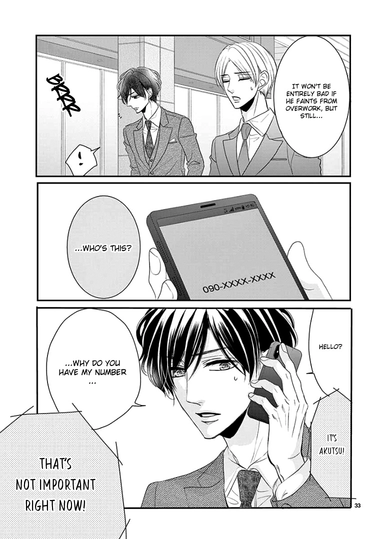Read Coffee & Vanilla chapter 51 image 36 on Lezhin