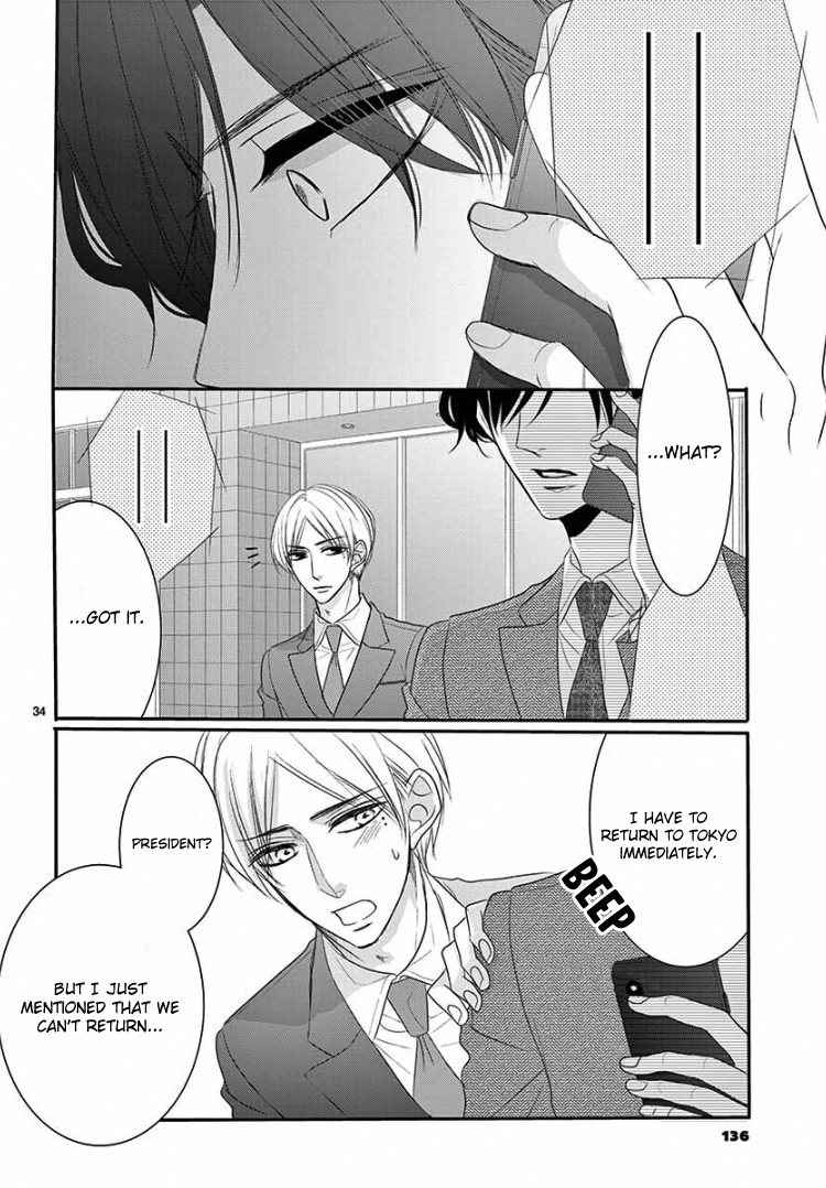 Read Coffee & Vanilla chapter 51 image 37 on Lezhin