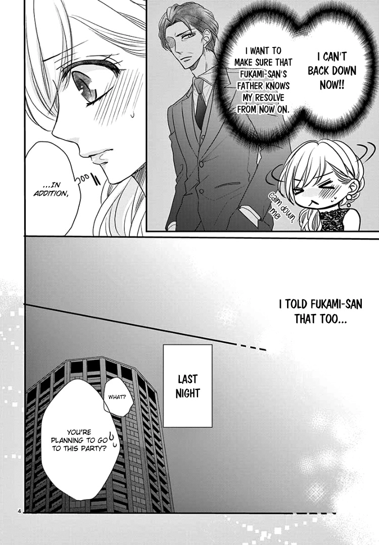 Read Coffee & Vanilla chapter 51 image 7 on Lezhin