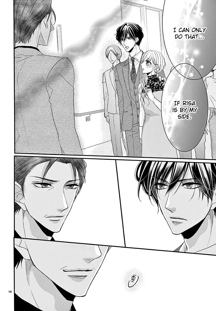 Read Coffee & Vanilla chapter 52 image 17 on Lezhin