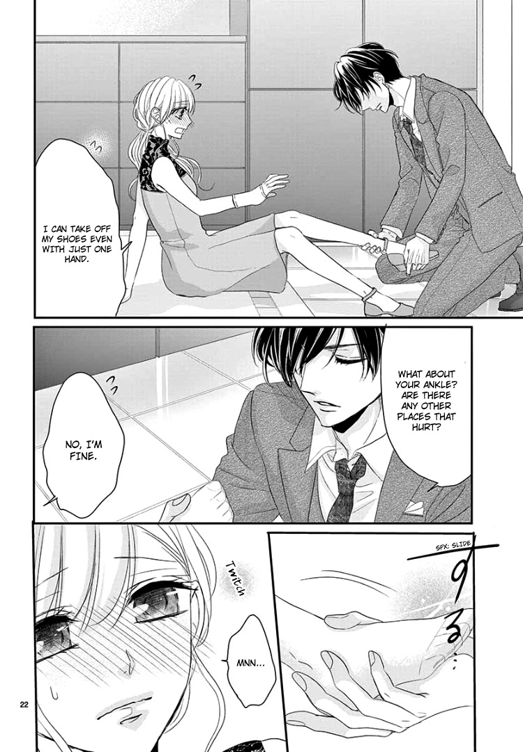 Read Coffee & Vanilla chapter 52 image 25 on Lezhin