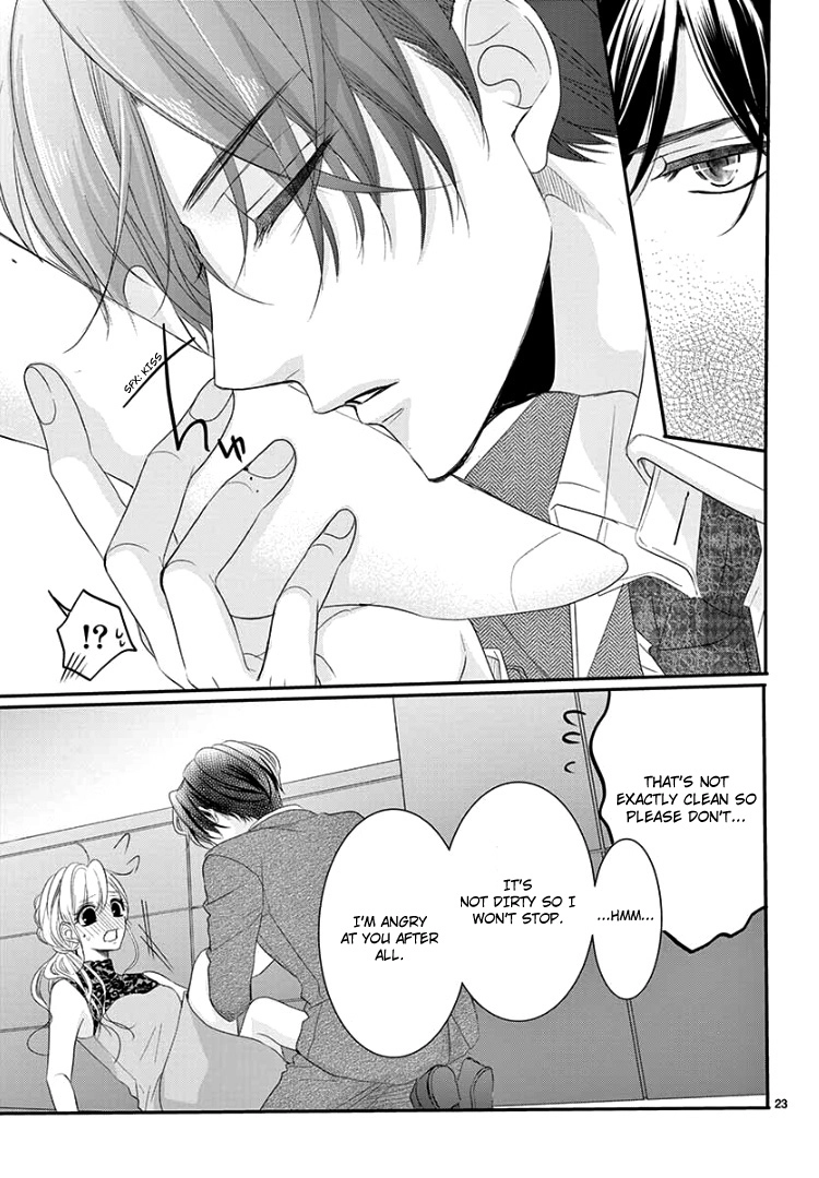 Read Coffee & Vanilla chapter 52 image 26 on Lezhin