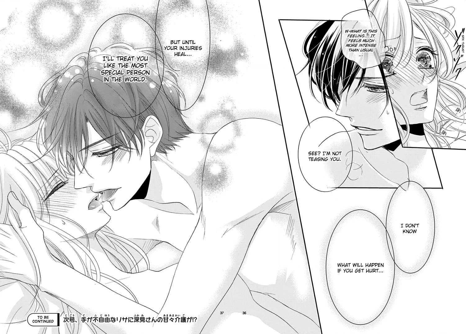 Read Coffee & Vanilla chapter 52 image 39 on Lezhin