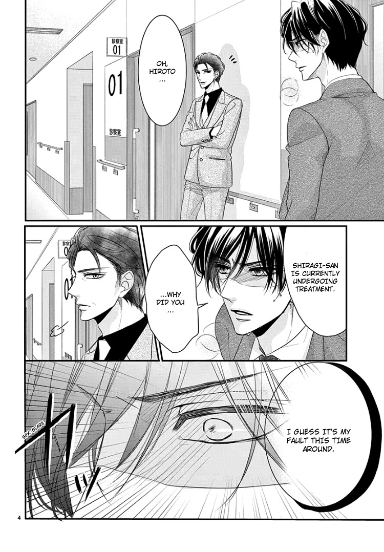 Read Coffee & Vanilla chapter 52 image 7 on Lezhin