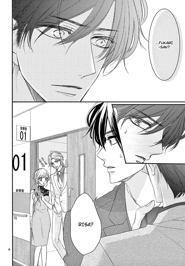 Read Coffee & Vanilla chapter 52 image 9 on Lezhin