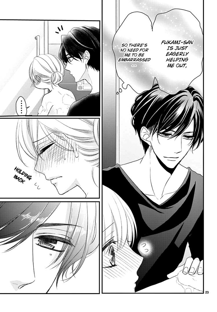 Read Coffee & Vanilla chapter 53 image 26 on Lezhin