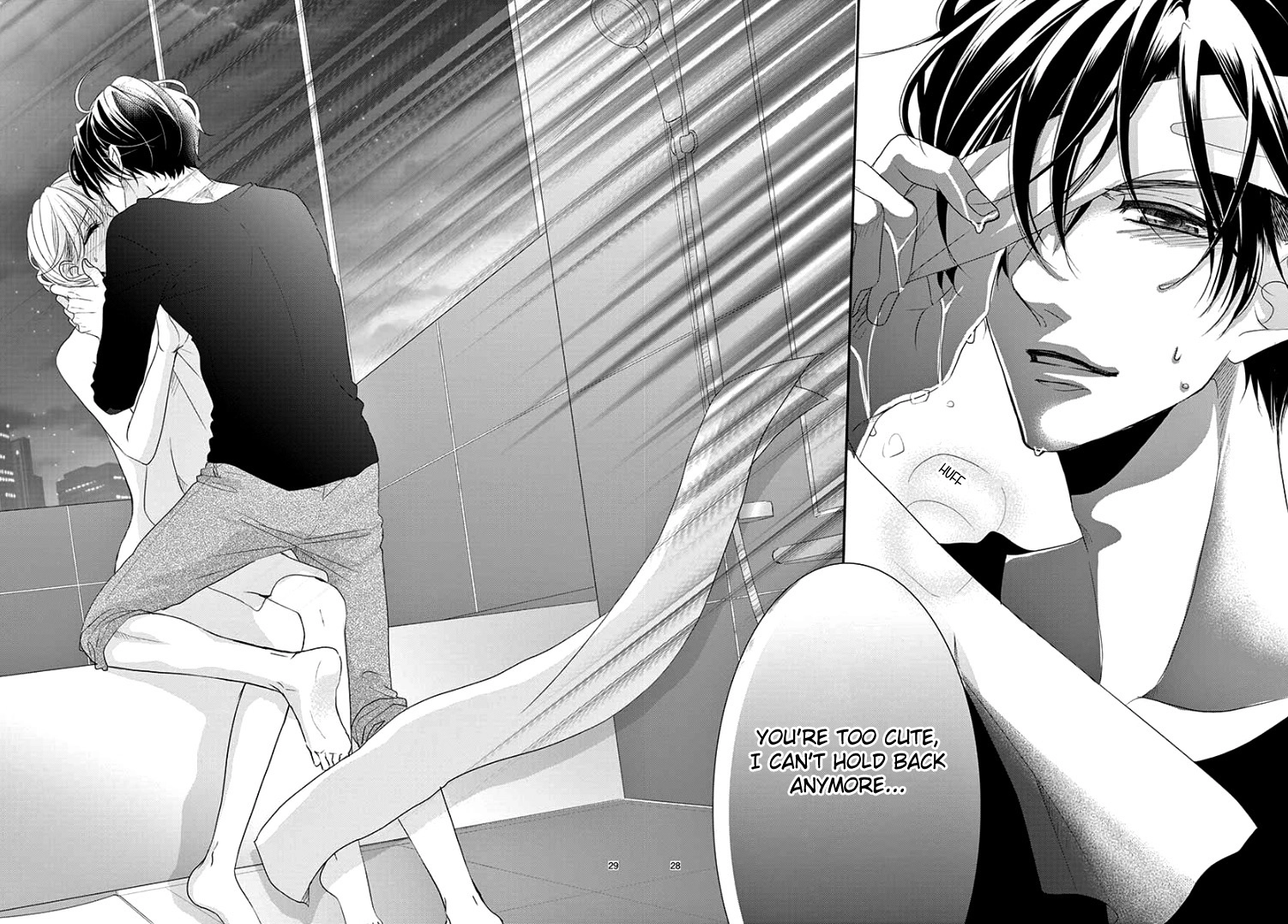 Read Coffee & Vanilla chapter 53 image 31 on Lezhin