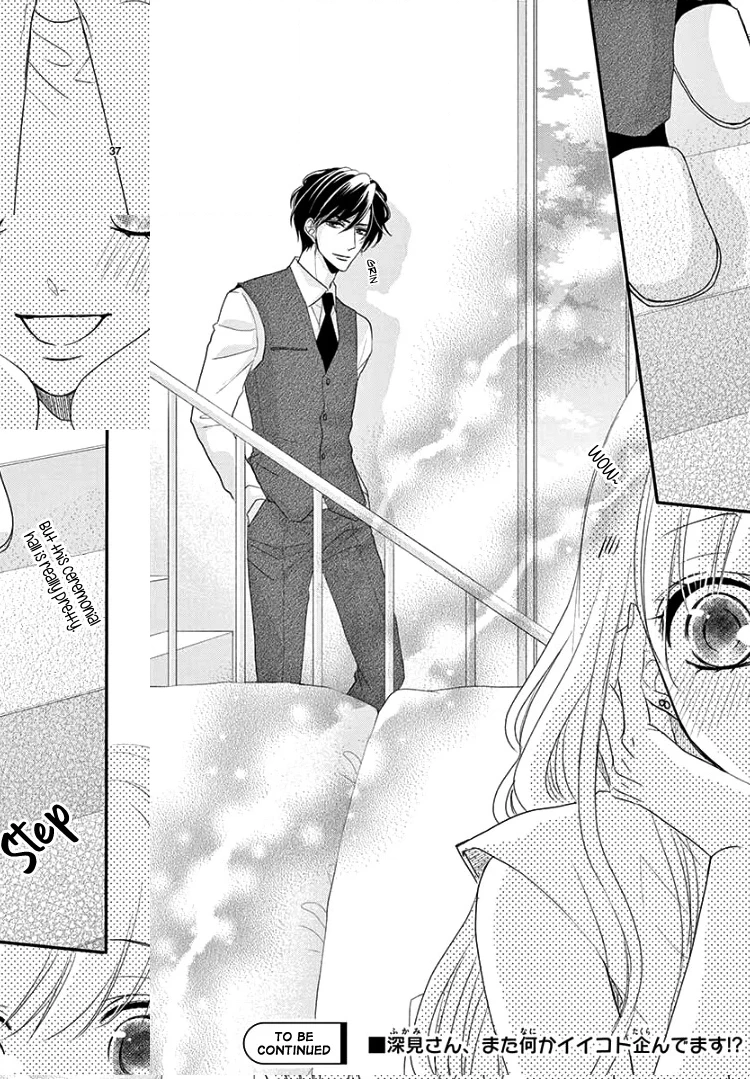 Read Coffee & Vanilla chapter 53 image 39 on Lezhin