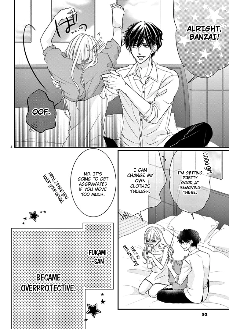 Read Coffee & Vanilla chapter 53 image 7 on Lezhin